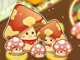 可愛的蘑菇房 可愛的蘑菇房
