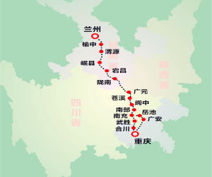 蘭渝鐵路 蘭渝鐵路