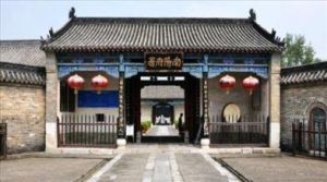 南陽知府衙門 南陽知府衙門