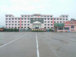 橫店鎮中心國小 橫店鎮中心國小