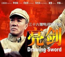 重播神劇 重播神劇