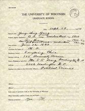 楊永清在威斯康辛大學研究生院攻讀碩士學位時填寫的資料