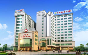 廣州協佳癲癇病醫院 廣州協佳癲癇病醫院