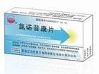 氯諾昔康片 氯諾昔康片