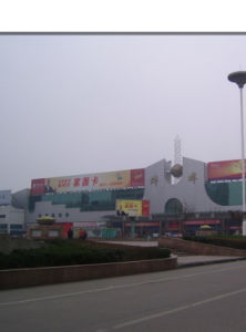 蚌埠火車站 蚌埠火車站