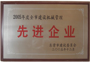 （圖）山東正和鋼塑型材有限公司