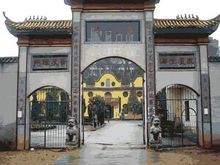 平江縣伍市鎮東山寺