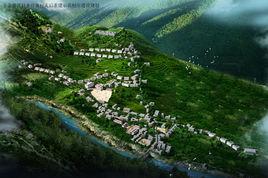 太陽寨村[雲南省紅河元陽縣大坪鄉太陽寨村]