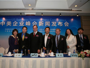 第二屆中美國企業峰會現場發布會