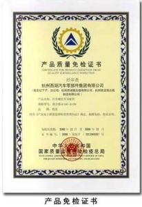 質量體系資質認定