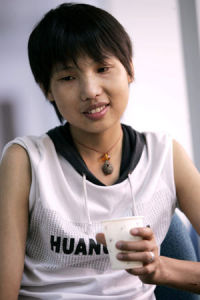 變性人—第三類性別