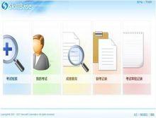 東軟睿道教育信息技術有限公司