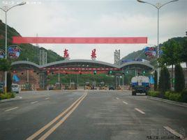 臨吉高速公路 臨吉高速公路