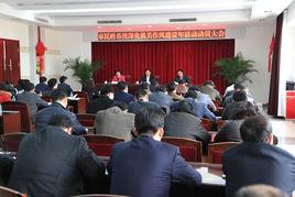 威海市民政局 威海市民政局