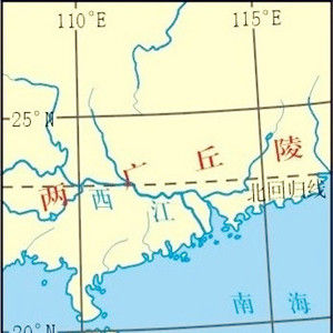 兩廣丘陵 兩廣丘陵