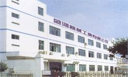 深圳市盛鴻機械有限公司