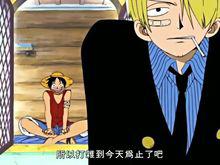 阿金[海賊王鬼人]