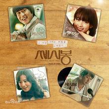 如此美好[金賢錫執導韓國電影]