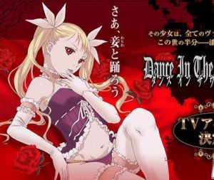 《吸血鬼同盟》