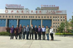 汝南縣公費醫療醫院 汝南縣公費醫療醫院