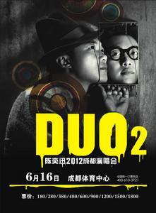 2012陳奕迅成都演唱會