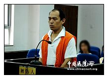 強制職工勞動罪