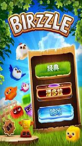 小鳥爆破漢化版 小鳥爆破漢化版