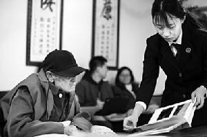 7&middot;8延慶老漢殺妻案