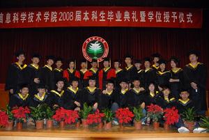 （圖）08年學生畢業典禮