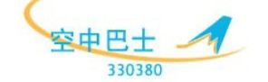 330380國際機票網 330380國際機票網