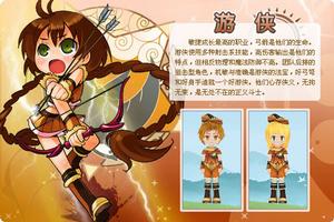 《樂土Online》（圖）《樂土網ONLINE》