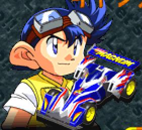 《四驅兄弟》星馬豪