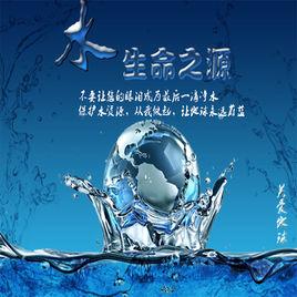 水資源費 水資源費