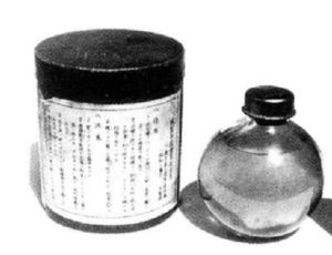 （圖）一式發煙手榴彈