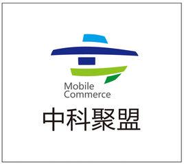 中科聚盟 中科聚盟