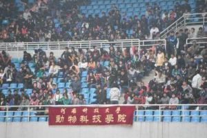 河南科技大學動物科技學院