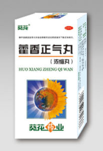 藿香正氣濃縮丸 藿香正氣濃縮丸