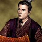 《史記·留侯世家》