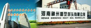 河南神州重型封頭有限公司