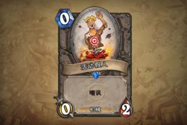 活動假人 活動假人