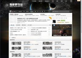 鬼故事論壇 鬼故事論壇