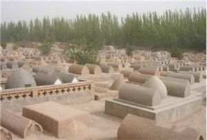 灣頭伊斯蘭教徒墓葬群