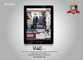 昂達Vi40精英版 昂達Vi40精英版