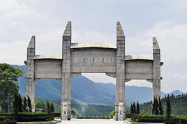 炎帝陵牌坊 炎帝陵牌坊