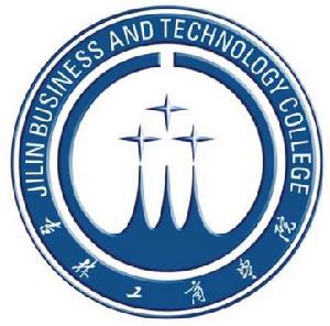 吉林工商學院 吉林工商學院