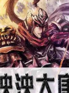 泱泱大唐 泱泱大唐