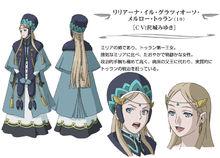 莉莉亞娜&middot;伊魯&middot;貝爾克&middot;科托雷托拉&middot;托蘭