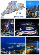 廣東省[中國行政區域]