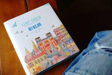 彩虹鴿[精裝典藏版，23幅精美跨頁插圖]