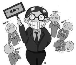 危險管理 危險管理